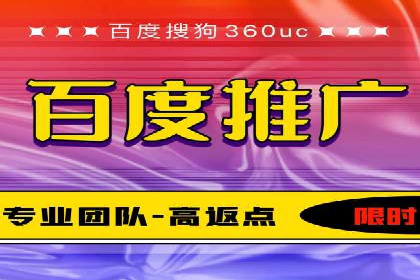 百度竞价推广公司案例：快速提升企业销售额