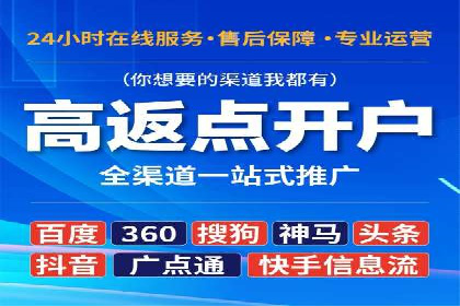 SEM竞价托管：精准定位案例解析